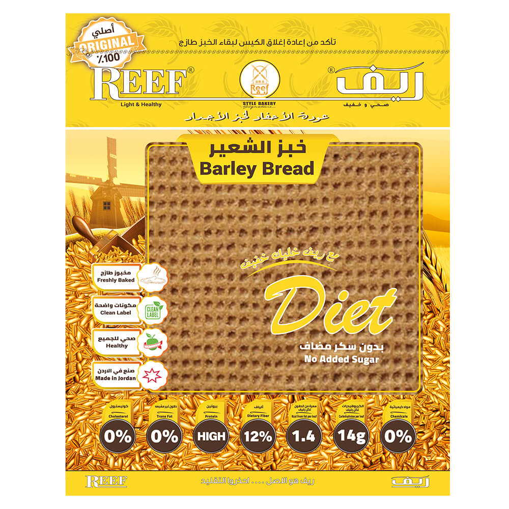 Reef Healthy Bread UAE